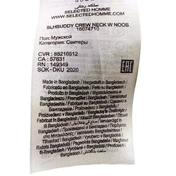 Selected Homme Mens Gray Wool Blend Crewneck Sweater XL NWT - Picture 7 of 8